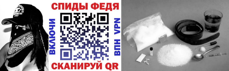 АМФ 97%  Ливны 