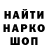 Метадон кристалл Gloog Zima