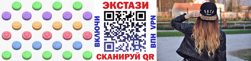 Экстази MDMA Ливны