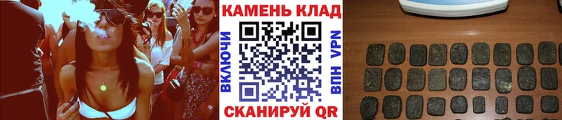 ГАШ индика сатива  Ливны 