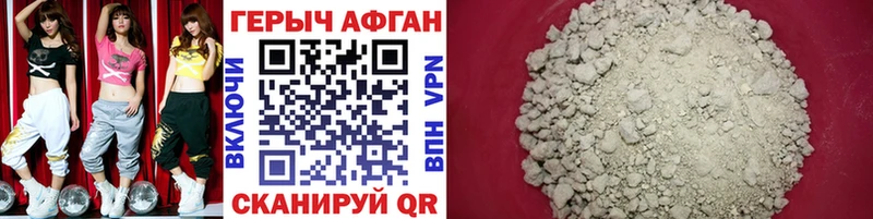 ГЕРОИН гречка  Ливны 