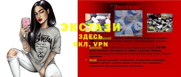 прущая мука Армянск