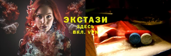 прущая мука Армянск