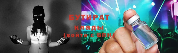 прущая мука Армянск