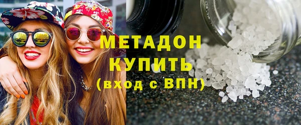 прущая мука Армянск