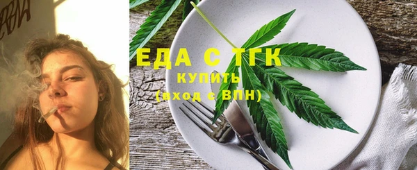 прущая мука Армянск