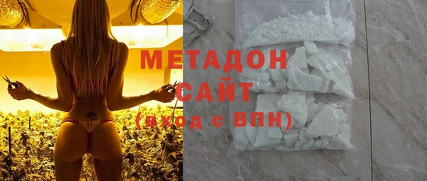 прущая мука Армянск