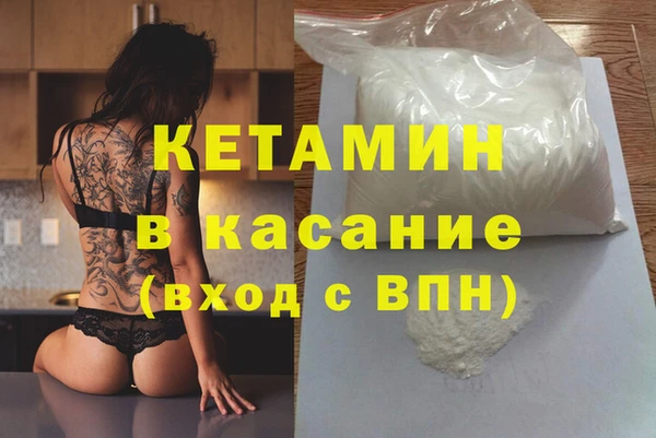 прущая мука Армянск