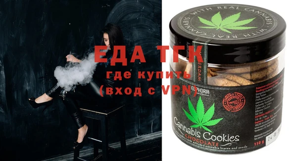 прущая мука Армянск