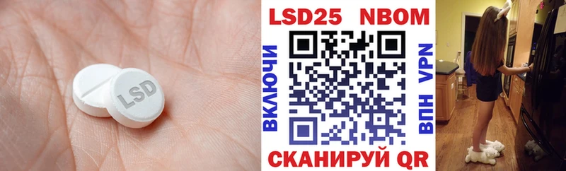 LSD-25 экстази кислота  Ливны 