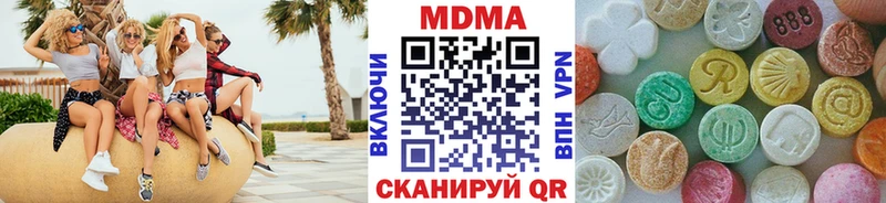 гидра маркетплейс  купить наркотики сайты  Ливны  MDMA Molly 