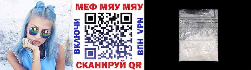 Мефедрон VHQ  ОМГ ОМГ зеркало  Ливны 