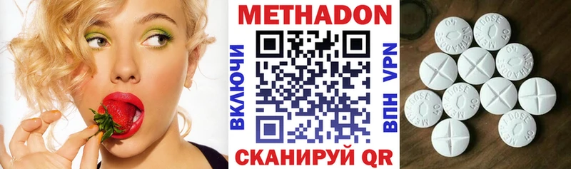 mega как войти  сколько стоит  Ливны  МЕТАДОН мёд 