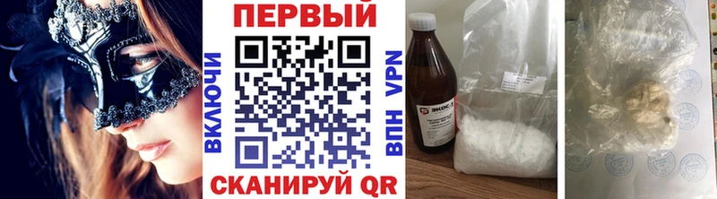 Метамфетамин кристалл Ливны