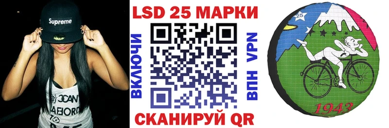 Наркотические марки 1500мкг даркнет сайт Ливны