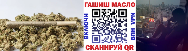 Дистиллят ТГК THC oil  Ливны 